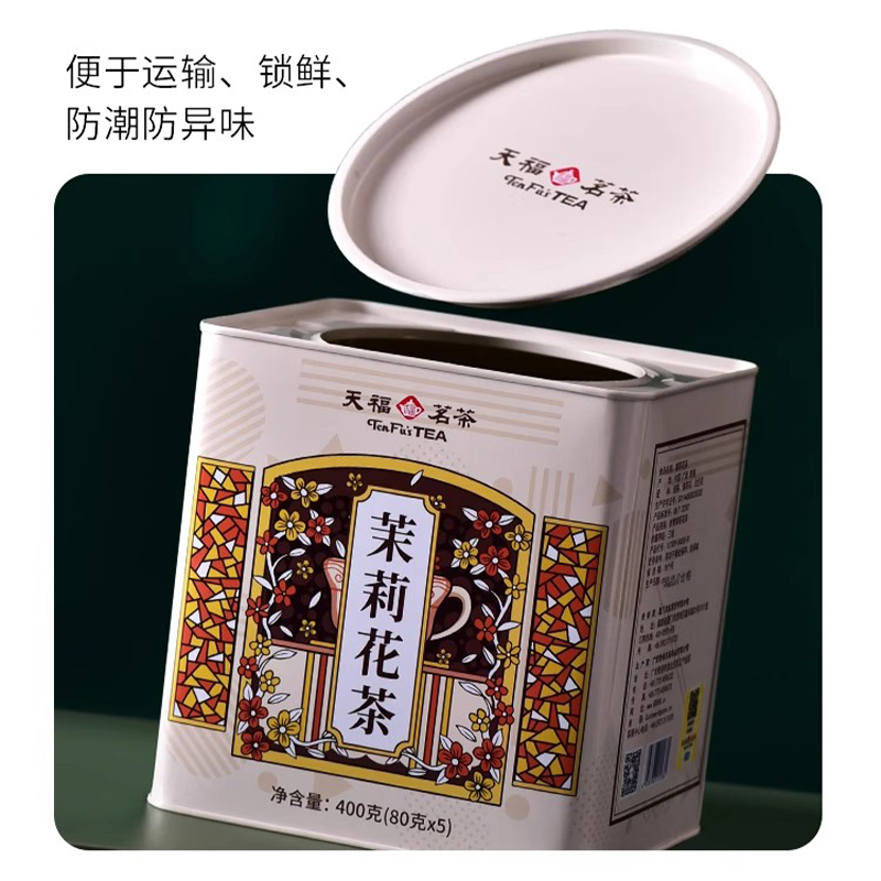 Caja de té famosa personalizad - Horseshoe Game Set reseña y precio